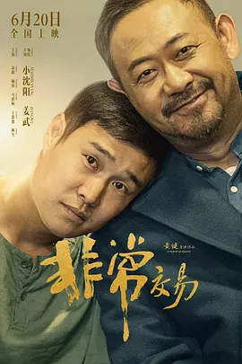 精品欧美