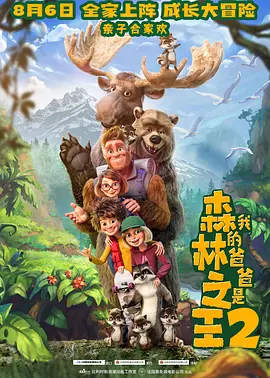 烬相思 电视剧