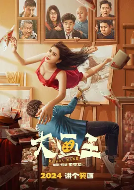 国产精品一区电影