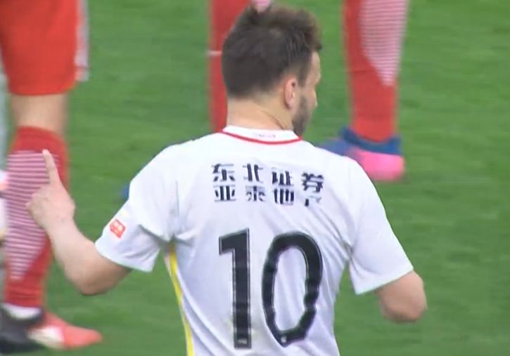 三上由佳