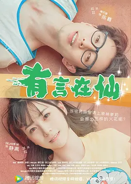 雏田.中国
