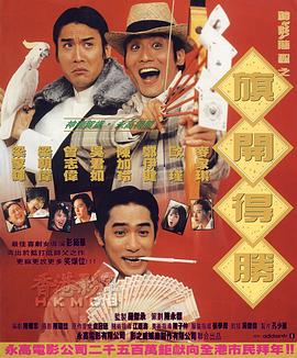 老太做爰