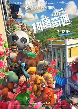 日韩欧美精品一区二区三区