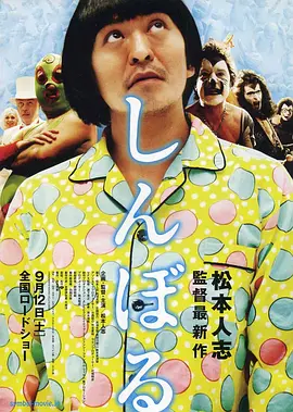 草草电影