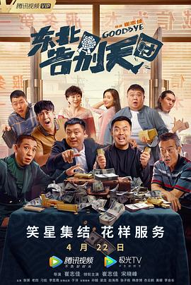 久操资源