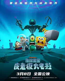 特意的等待
