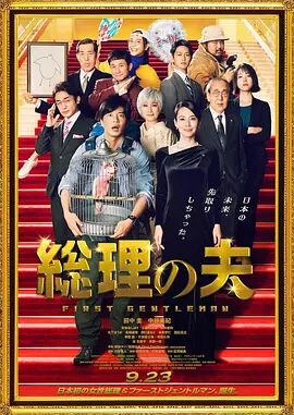 白夜追凶在线观看免费观看