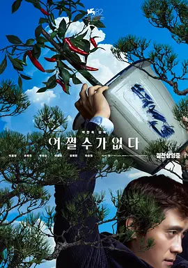 秋霞网电院网