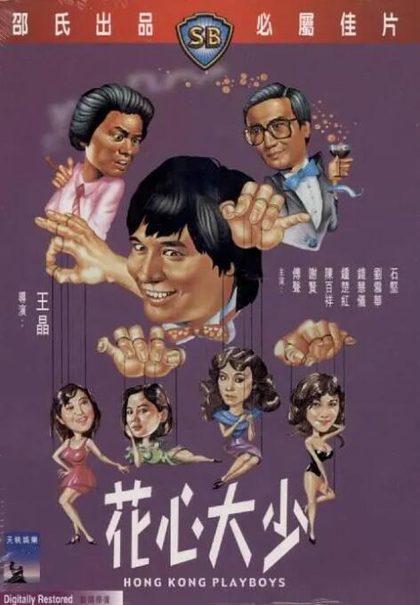 午夜久久美女