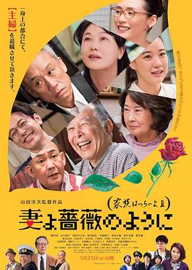 中文字幕在线第二页