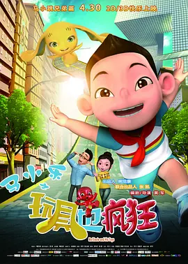 许无舟