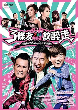 国产欧美一区二区三区在线看蜜臀