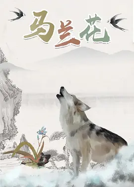 雪见纱弥