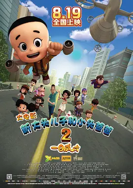 99久久99久久精品国产片果冻