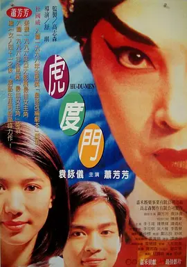 北条麻妃视频