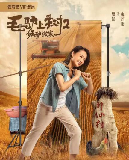 精品国产免费观看