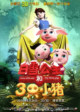 国产特级毛片aaaaaaa高清