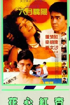 亚洲精拍