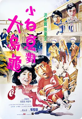 义海豪情国语版普通话