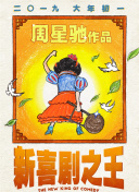 爆操女高中生