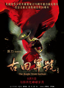 天堂成人av