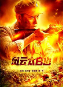 中文 一区