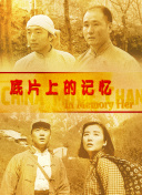 亚洲一区二区在线免费观看