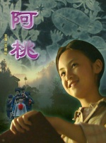 日韩在线视频一区