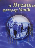 69视频在线观看高清免费