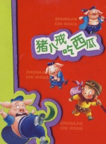 一区二区久久
