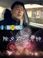 99久久99久久精品免费看子