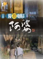 wwweeusscom免费快播电影