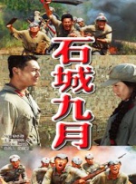 热久视频