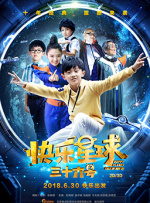 国产网红 在线