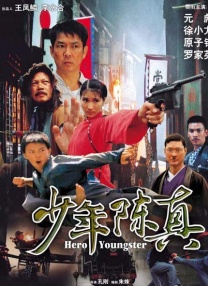 日韩成a人片在线观看日本