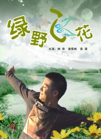 色综合久久网女同蕾丝边