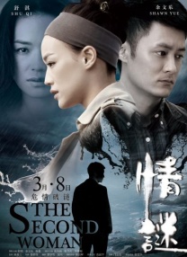 亚洲一区 影音先锋