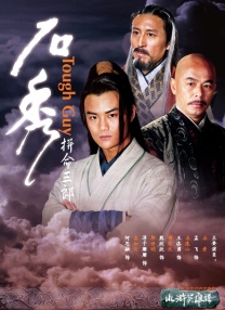 寻他千百度影院
