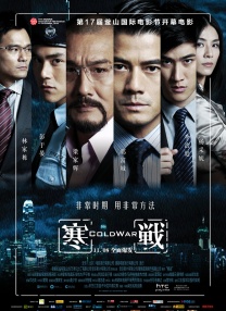 斗罗大陆4终极斗罗漫画免费阅读