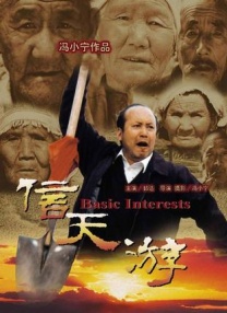 《法国空乘2》电影在线观看免费高清