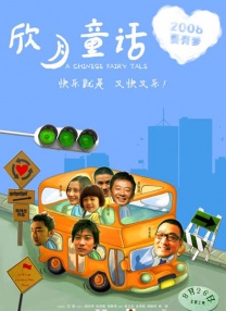 欧美3级