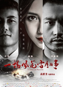 中文字幕在线视频不卡