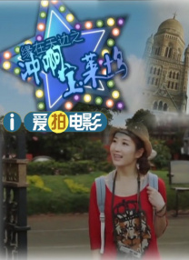 色婷婷基地
