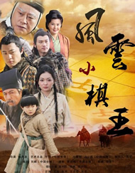 7788在线观看影院免费播放电视剧