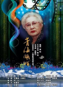 亚洲精品成