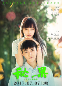 91青青草视频在线观看