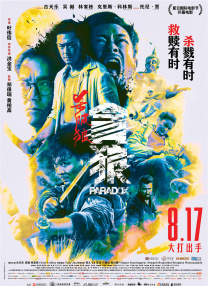 91综合免费在线