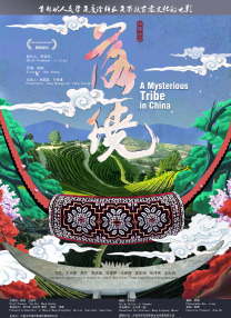 国产免费一级特黄录像