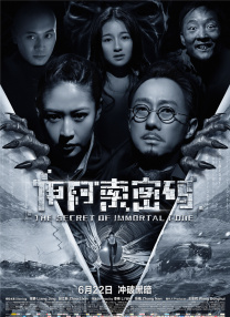 成人午夜免费电影