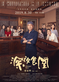 噜噜噜狠狠狠